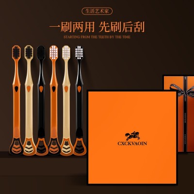 轻奢CXCK橙光系舌苔两用软毛牙刷细丝宽头家用成人护龈清洁刷礼盒图3
