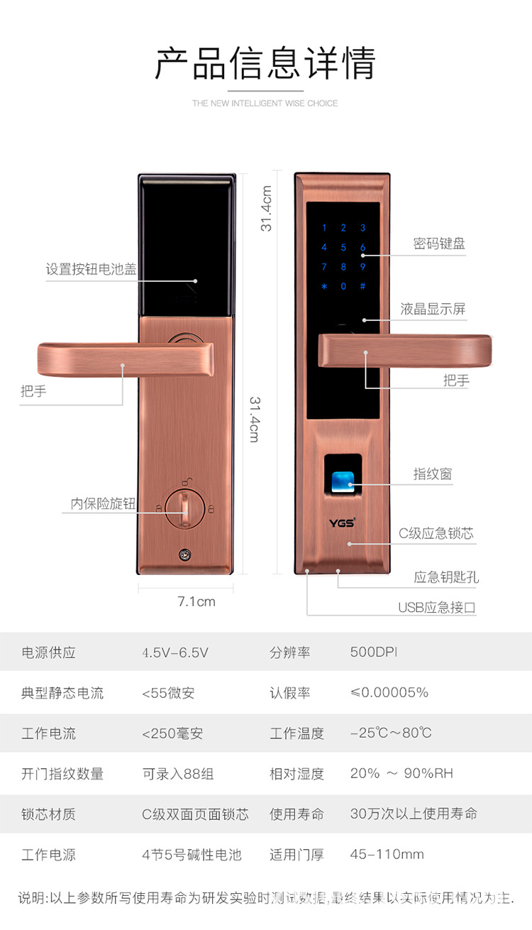 8861详情页_17.jpg