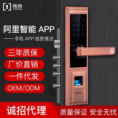 杨格指纹锁家用防盗门锁大门智能锁电子锁指纹密码锁图5