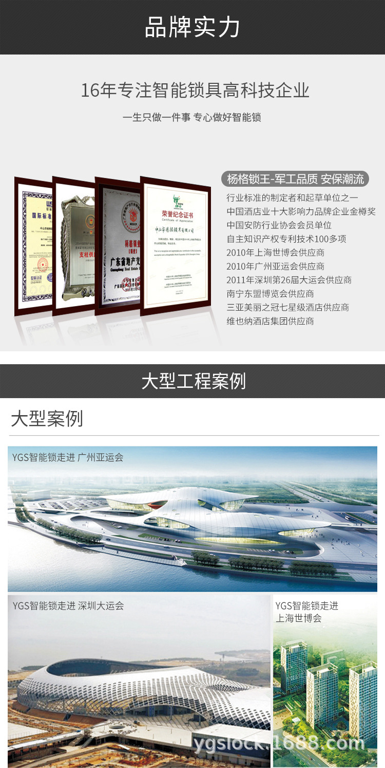 企业荣誉_01.jpg