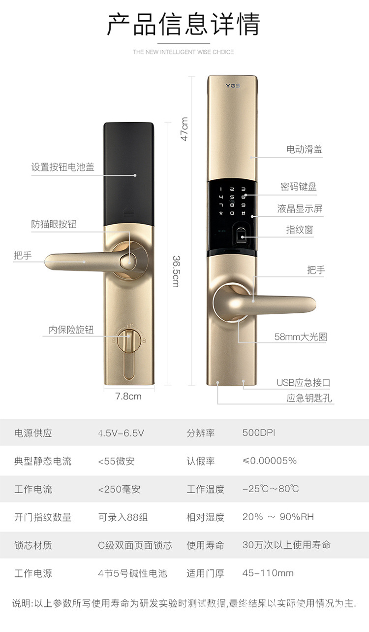8866淘宝店_19.jpg