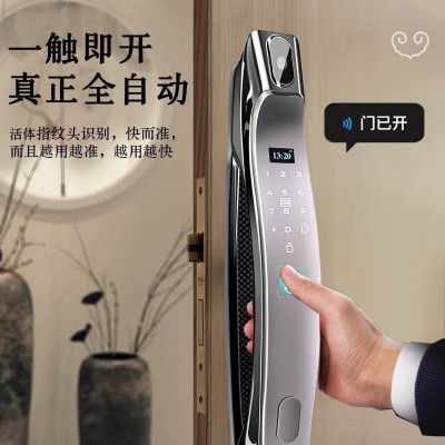 三汉可视防盗门指纹锁带监控摄像头智能门锁全自动家用室内密码锁图2