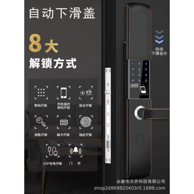三汉一握开指纹锁智能门锁全自动滑盖玻璃木门防盗锁电子密码家用图2