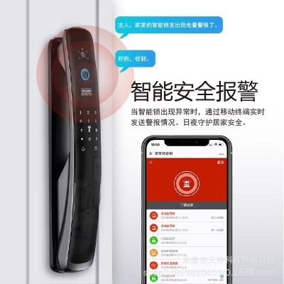 全自动指纹锁东方4号可视猫眼监控WiFi远程家用防盗电子智能门锁图2