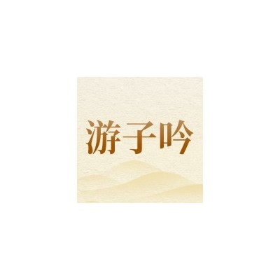 Cappuvini 云朵唇釉唇泥 哑光丝绒显白国货汕头彩妆唇彩学生平价图6