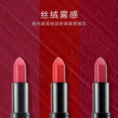 唯魅秀口红 不沾杯哑光雾面丝绒滋润保湿不脱妆显白唇膏唇彩 批发图3