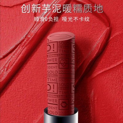 唯魅秀细管口红不易沾杯不掉色滋润保湿丝绒雾面哑光浮雕口红批发图2