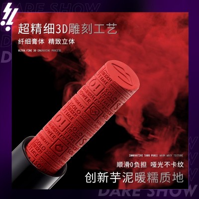 唯魅秀细管口红不易沾杯不掉色滋润保湿丝绒雾面哑光浮雕口红批发图3
