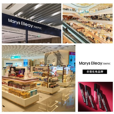 Marys Elleay玛丽伊丽镜面空气唇釉抖音同款口红图2