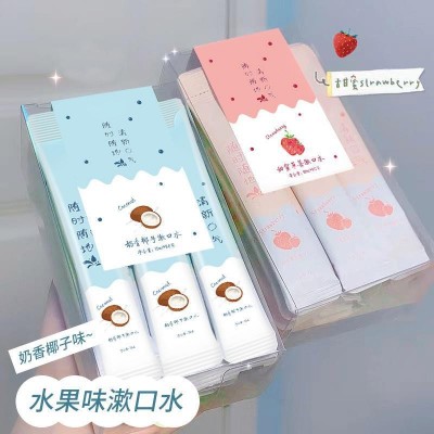 正品鲜果味漱口水清新口气清洁口腔护理牙齿一次性便携式漱口液图2