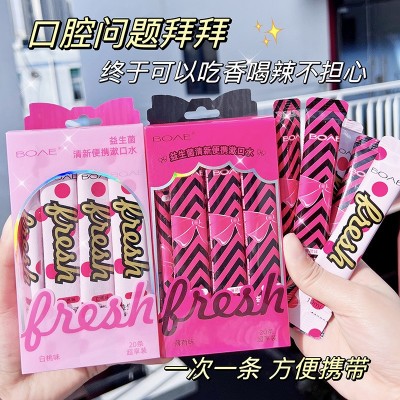 BOAE芭比风少女益生菌漱口水便捷式一次性薄荷清晰口气桃子漱口水图2