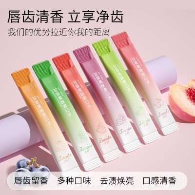 正彩水果味漱口水批发口气清新漱口水盒装牙龈口腔便捷护 理漱口液图2