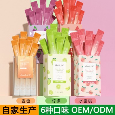 正彩水果味漱口水批发口气清新漱口水盒装牙龈口腔便捷护 理漱口液