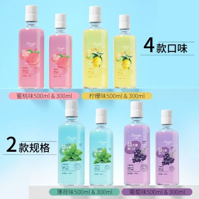 瓶装果味益生菌漱口水清凉薄荷清新口气大容量口腔护理漱口水批发图2