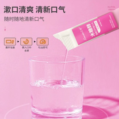 便携盒装木糖醇漱口水口腔护理清新口气条状便捷式簌口水厂家批发图3