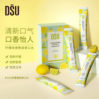 DSU薄荷漱口水盒装条状口腔清洁漱口液一次性便携式清新 口气批发图5