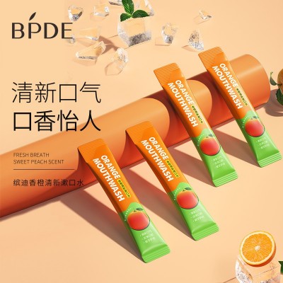 缤迪水蜜桃漱口水口腔清洁护理一次性便捷式清新口气漱口液批发图4