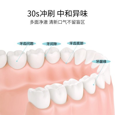 蒂诗颜茉莉花茶漱口水 清晰口腔温和护齿轻便携带漱口液批发图2