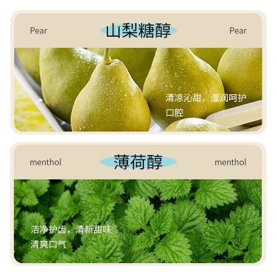 蒂诗颜茉莉花茶漱口水 清晰口腔温和护齿轻便携带漱口液批发图3