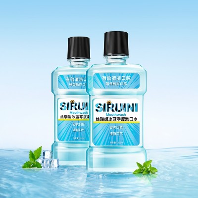 益生菌漱口水250ml 去异味口气清新清洁牙龈便携口腔护理涑口水图3