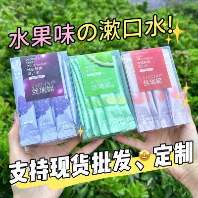 丝瑞妮漱口水口气清新条状便携漱口水一次性独立装口腔护理涑口水图3