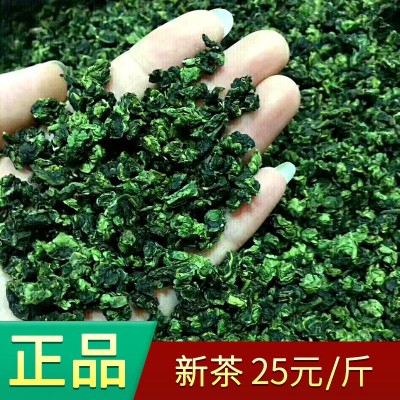 铁观音茶叶散茶安溪铁观音礼盒装清香型乌龙茶散装批发茶叶500g图2