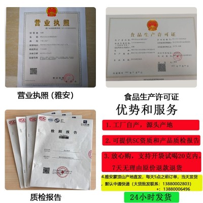 2024年新茶碧螺春茶叶散装四川绿茶蒙顶山批发非洞庭碧螺春500g图2