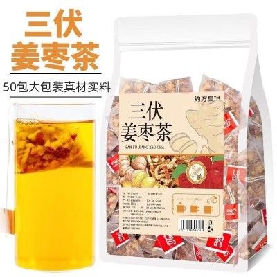 三伏姜枣茶红枣枸杞干姜三角包网红同款养生茶包源头厂家批发代发图5
