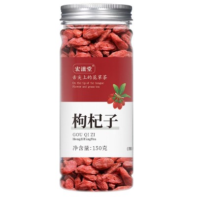 罐装花茶瓶装柠檬片桂花荷叶枸杞子玫瑰花胎菊花蒲公英桑叶茶批发图4