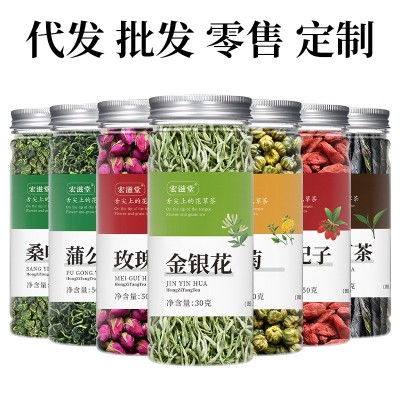 罐装花茶瓶装柠檬片桂花荷叶枸杞子玫瑰花胎菊花蒲公英桑叶茶批发图3