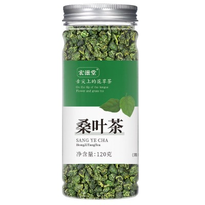 罐装花茶瓶装柠檬片桂花荷叶枸杞子玫瑰花胎菊花蒲公英桑叶茶批发图5