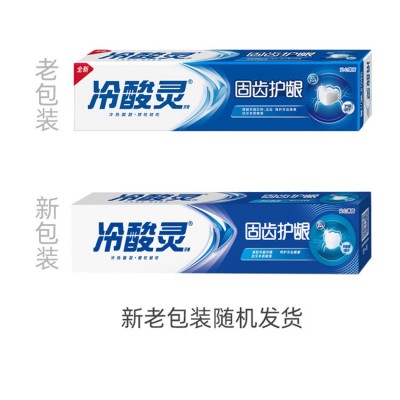 一件代发冷酸灵固齿护龈牙膏140g含抗敏因子缓解牙龈肿痛单支包邮图4
