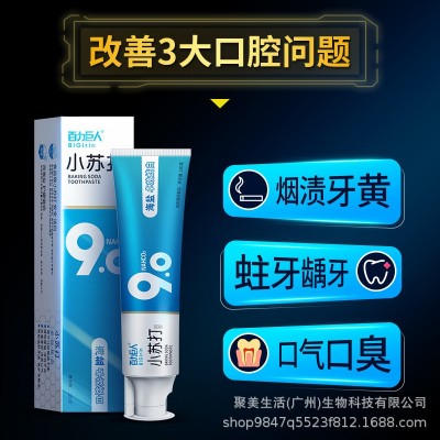 180g百力巨人海盐小苏打牙膏正品去黄去口气口腔清洁防蛀 固齿牙膏图3