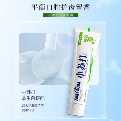 厂家批发艾美苏咑正品海盐小苏打牙膏祛口气茶多酚益生菌牙膏180g图3