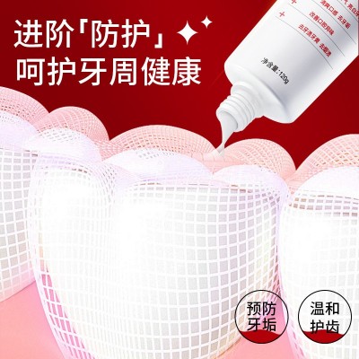 高力白益生菌牙膏美白去黄去牙渍清新去口臭鲨鱼牙膏厂家批发120g图5