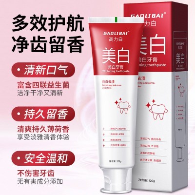 高力白益生菌牙膏美白去黄去牙渍清新去口臭鲨鱼牙膏厂家批发120g图2