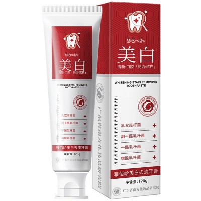 雅佰哈美白去渍去口臭益生菌口气清新家庭装实惠牙膏120g图4