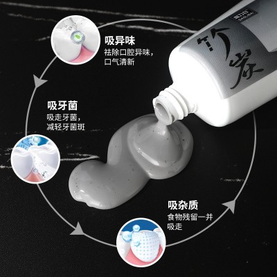 厂家批发正品天然植物提取深层清洁牙渍去黄去渍亮白竹炭炫白牙膏图2