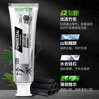 厂家批发正品天然植物提取深层清洁牙渍去黄去渍亮白竹炭炫白牙膏图4