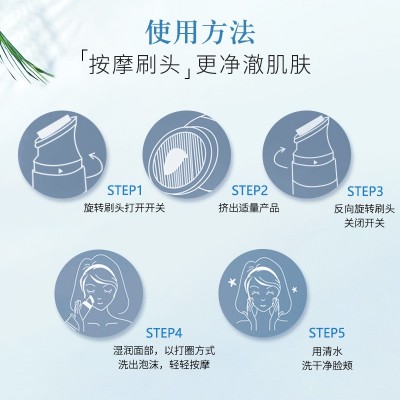 正品氨基酸带按摩头洁面乳补水保湿收缩毛孔控油去深层黑头洗面奶图4