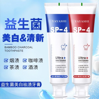 抖音同款>SP-4益生菌亮白牙膏清新口气改善黄牙渍家庭装 男女120g图2