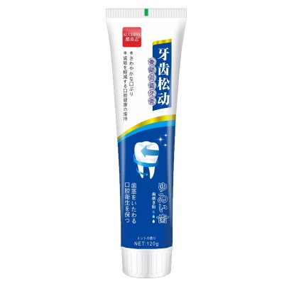 正品牙齿松动防蛀固齿牙膏洁白牙齿清新口气减轻牙渍批发1 20克图5