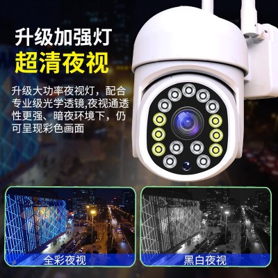摄像头家用远程手机无线监控器360度带语音户外家庭高清 夜视批发图3