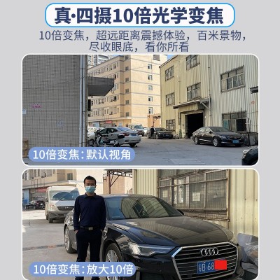 无线wifi摄像头室外防水夜视高清全景360°无死角手机远 程监控器图3