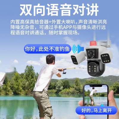 无线wifi摄像头室外防水夜视高清全景360°无死角手机远 程监控器图4
