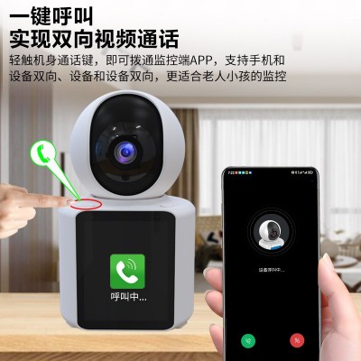 视频通话双向可视监控器家用远程手机带语音室内360度无 线摄像头图2