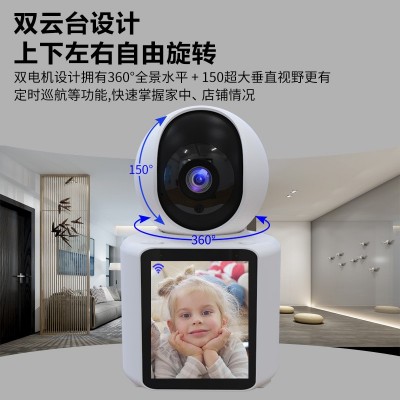 视频通话双向可视监控器家用远程手机带语音室内360度无 线摄像头图5