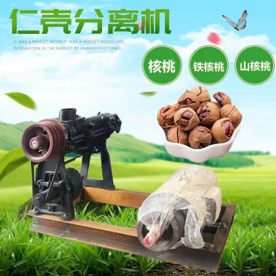 光头强无线监控器摄像头360度旋转手机远程家用摄像头夜视图6