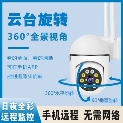 外贸跨境2MP无线WiFi摄像头360度全景室内外监控器壁挂小黄人球机图4