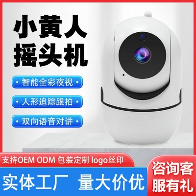 家用监控摄像头小黄人无线wifi智能小黄人摄像机高清远程语音对话图2